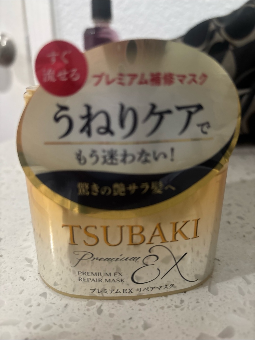 Shiseido Tsubaki Premium EX Repair Mask - Gold and White